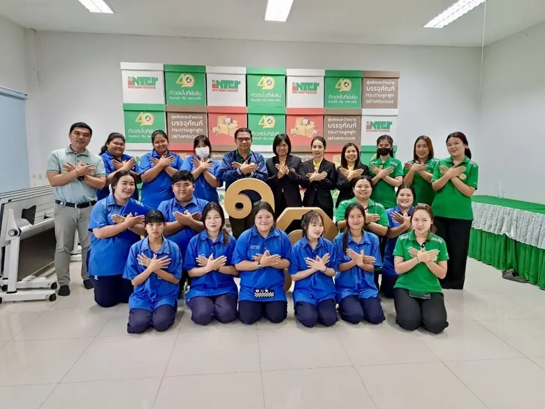 เมื่อวันพุธที่ 29 มกราคม 2568 บริษัท อินเ...