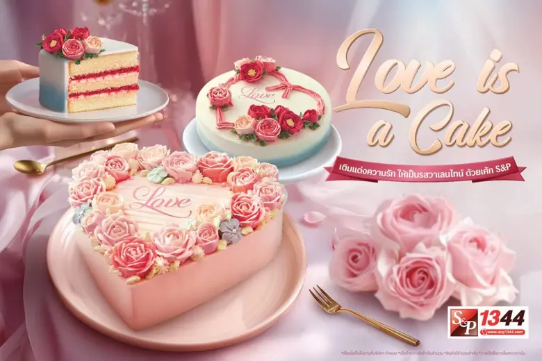 Love is a Cake เติมแต่งความรัก ให้เป็นรสว...