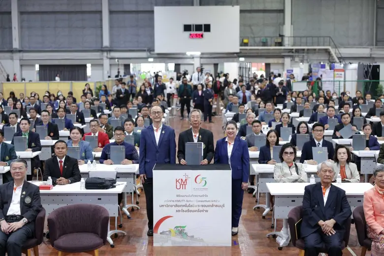 ในวาระครบรอบ 65 ปี ของมหาวิทยาลัยเทคโนโลย...