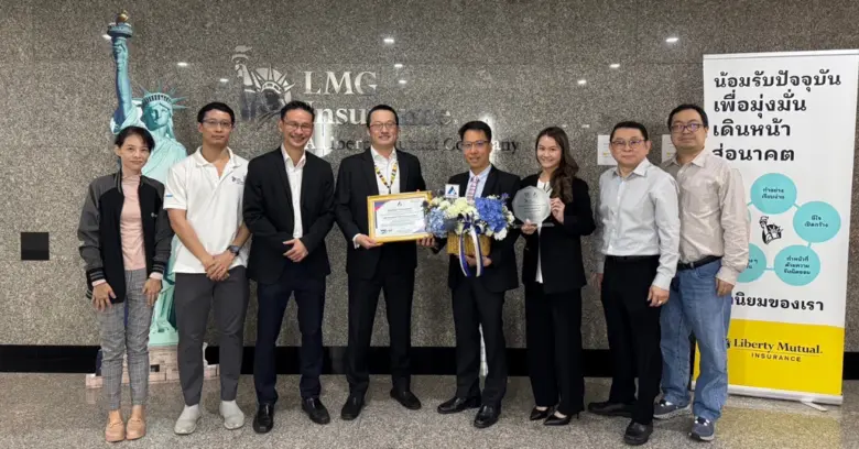 บริษัท แอลเอ็มจี ประกันภัย จำกัด (มหาชน) ...
