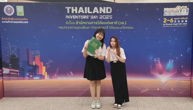 ทีมนักศึกษาสาขาวิศวกรรมคอมพิวเตอร์ คณะเทค...