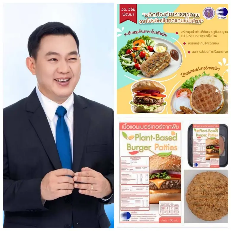 กระทรวงการอุดมศึกษา วิทยาศาสตร์ วิจัยและน...