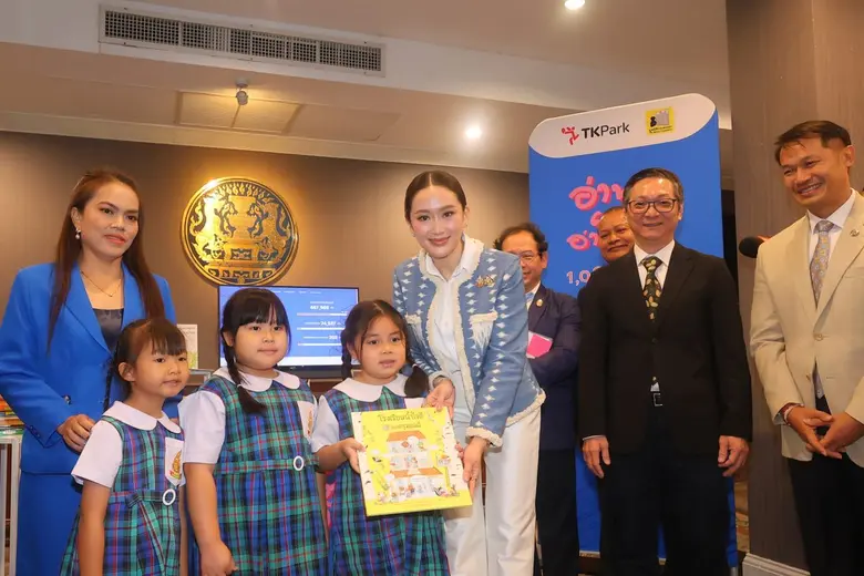 นางสาวแพทองธาร ชินวัตร นายกรัฐมนตรี เข้าร...