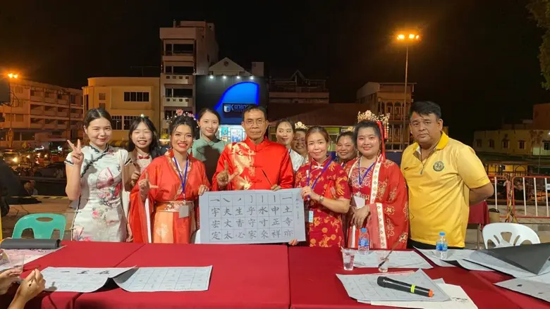 สำนักวิชาศิลปศาสตร์ สาขาวิชาภาษาจีน ม.วลั...