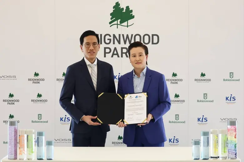 เรนวูด ปาร์ค (Reignwood Park) โครงการมิกซ...