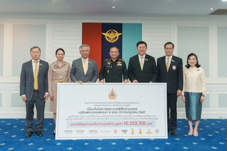 ในโอกาสมหามงคลที่พระบาทสมเด็จพระเจ้าอยู่ห...