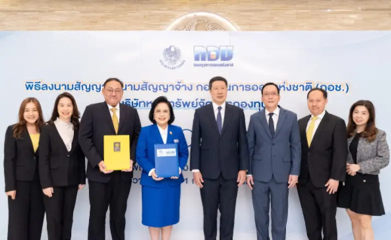 บริษัทหลักทรัพย์จัดการกองทุนกรุงศรี จำกัด ได้รับแต่...