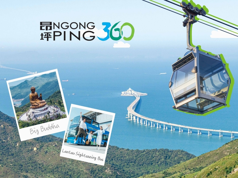 นองปิง 360 (Ngong Ping 360) หนึ่งในสิบอัน...