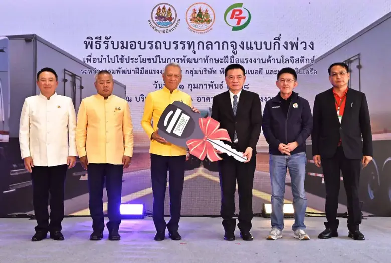 นายพิพัฒน์ รัชกิจประการ รัฐมนตรีว่าการกระ...