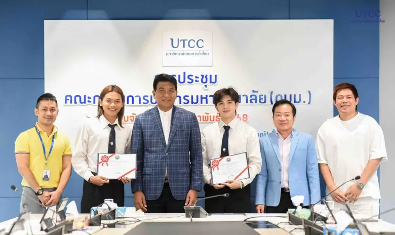 รองศาสตราจารย์ ดร.ธนวรรธน์ พลวิชัย อธิการ...