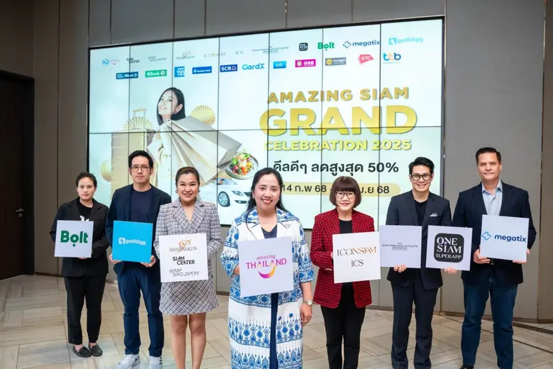 การท่องเที่ยวแห่งประเทศไทย (ททท.) ร่วมกับ...