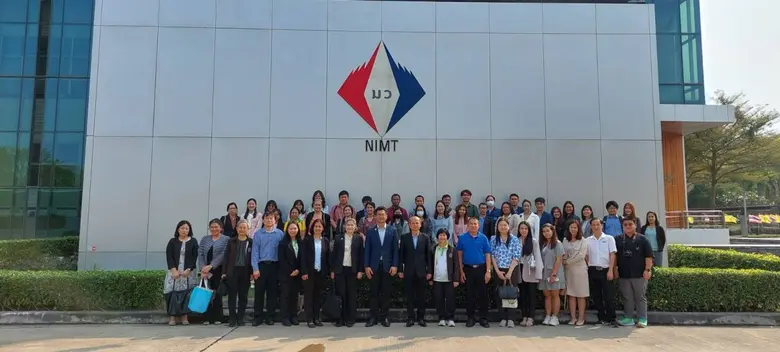 สถาบันห้องปฏิบัติการอ้างอิงแห่งชาติ (สอช....