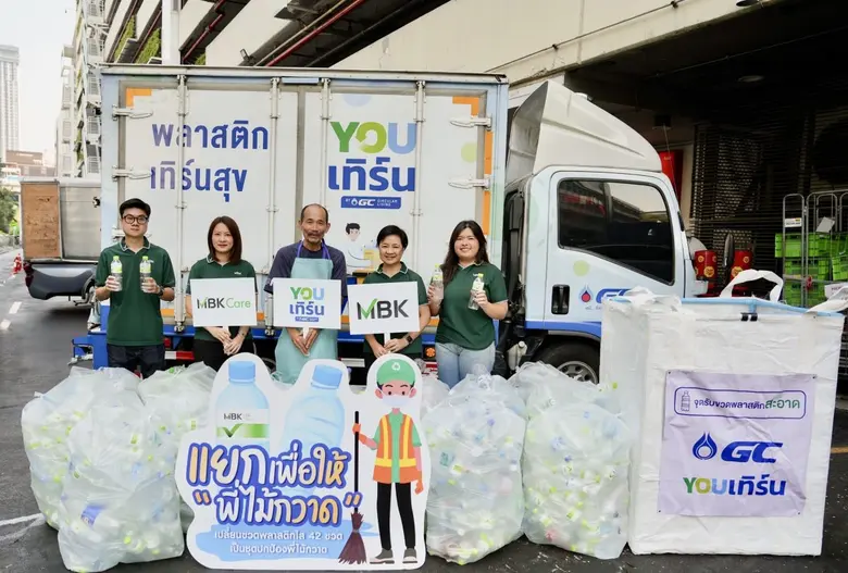 เดินหน้ามุ่งสู่การเป็นองค์กรไทยหัวใจสีเขี...