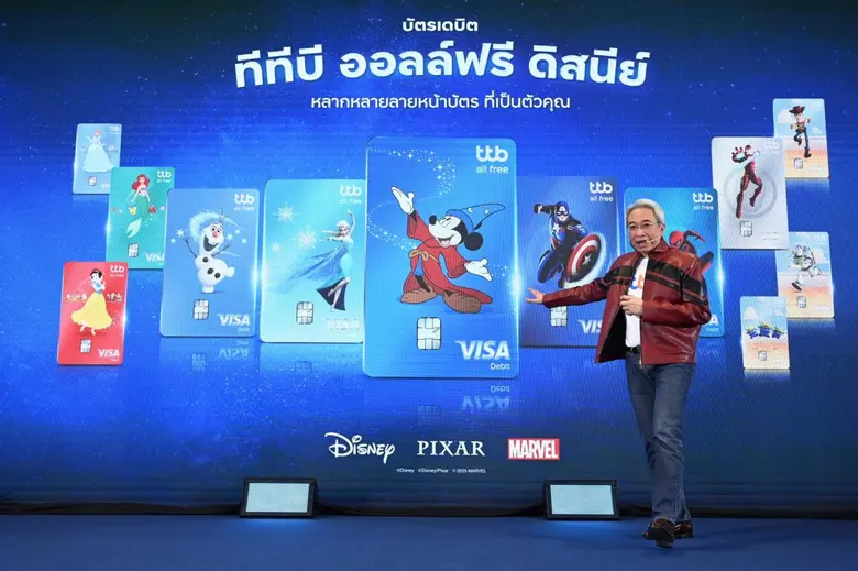 ทีเอ็มบีธนชาต หรือ "ทีทีบี" แบงก์แรกและแบ...