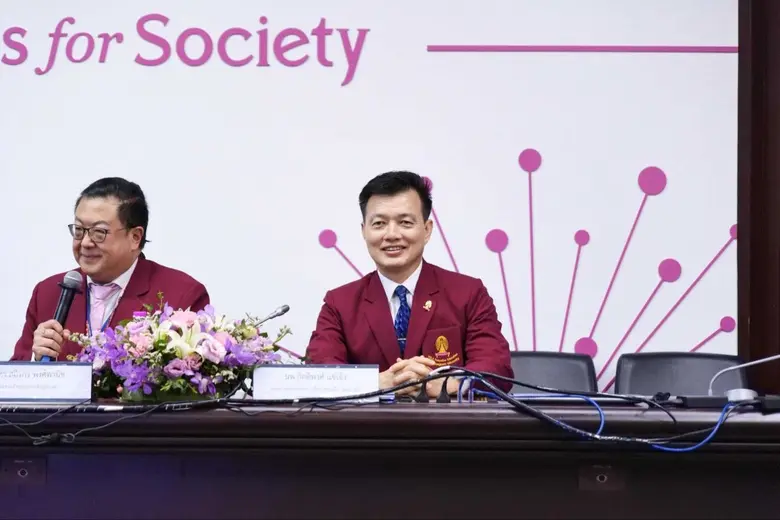 กรมอนามัย กระทรวงสาธารณสุข ร่วมกับจุฬาลงกรณ์มหาวิทย...