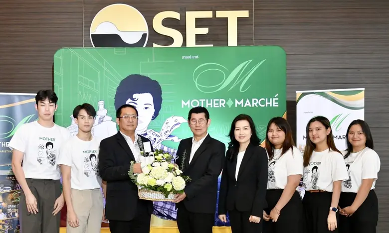 นายสัมฤทธิ์ชัย ตั้งหะรัฐ กรรมการผู้จัดการ...