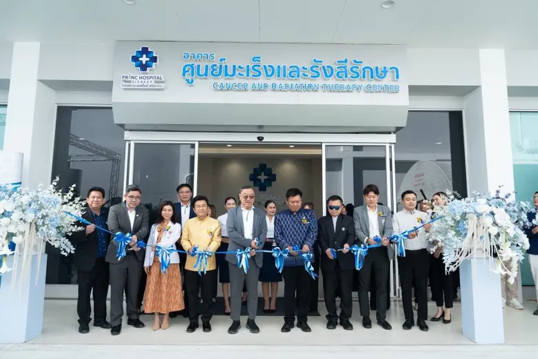 บมจ.พริ้นซิเพิล แคปิตอล (PRINC) ผู้ดำเนิน...