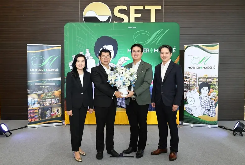 นายเกษมสันต์ สุจิวโรดม (ที่ 2 จากขวา) ประ...