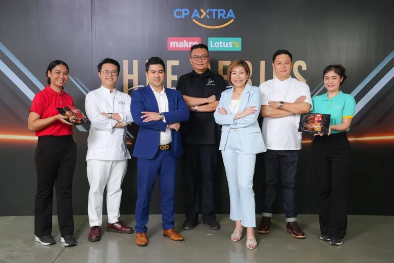 บริษัท ซีพี แอ็กซ์ตร้า จำกัด (มหาชน) ผู้ด...