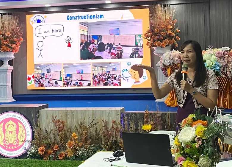 นอร์ธเทิร์น กัลฟ์ ปิโตรเลียม พีทีอี แอลที...