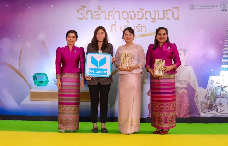 นางพรพัน วัฒนสินธุ์ (ที่ 2 จากขวา) ผู้อำน...