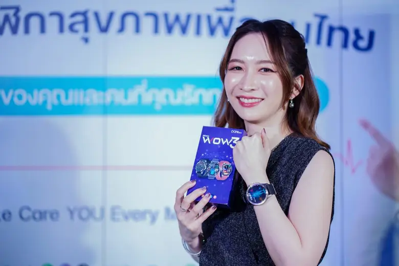 HCare แบรนด์นาฬิกาเพื่อสุขภาพสุดล้ำฝีมือค...