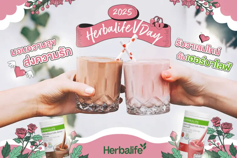 กรุงเทพฯ, กุมภาพันธ์ 2568 ในช่วงเวลาแห่งก...