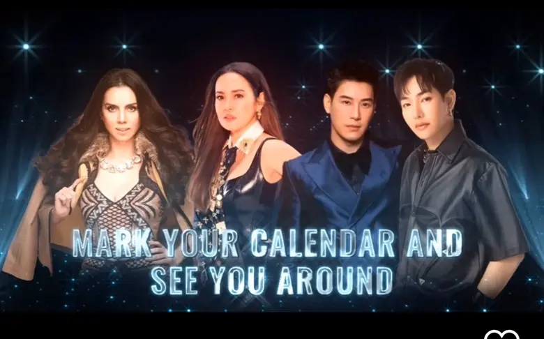 เตรียมฉลองความสำเร็จครั้งใหญ่ ! บริษัท คว...