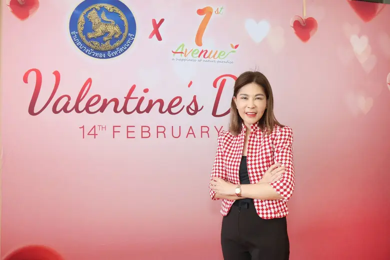 บริษัท ซูเลียน (ประเทศไทย) จำกัด ร่วมกับ ...