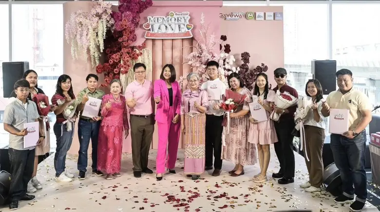 เกทเวย์ แอท บางซื่อ ร่วมกับ สำนักงานเขตบา...