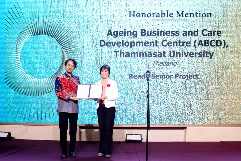 โครงการ Ready Senior ได้รับรางวัล "Honorable Mentio...