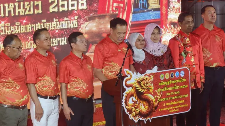 จังหวัดปัตตานี โดยสำนักงานท่องเที่ยวและกี...