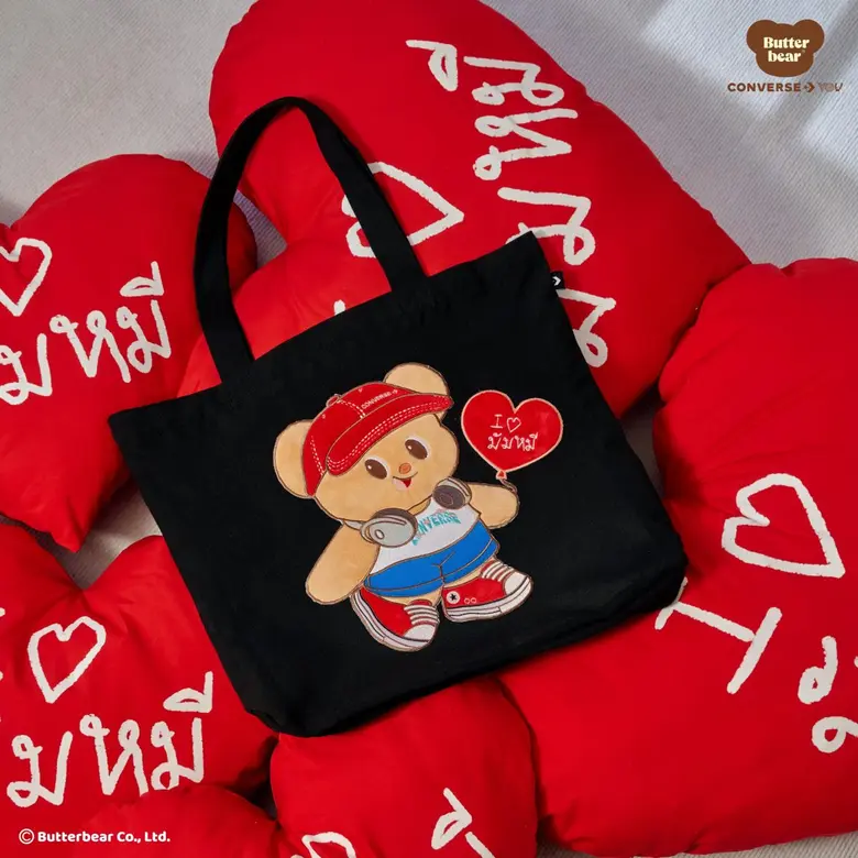 Converse by YOU x Butterbear "Butterbear on the Street - I Love Mommy Edition" กลับมาอีกครั้งกับโปรเจคงานคอแลปน้องเนยสุดพิเศษสำหรับช่วงวาเลนไทน์