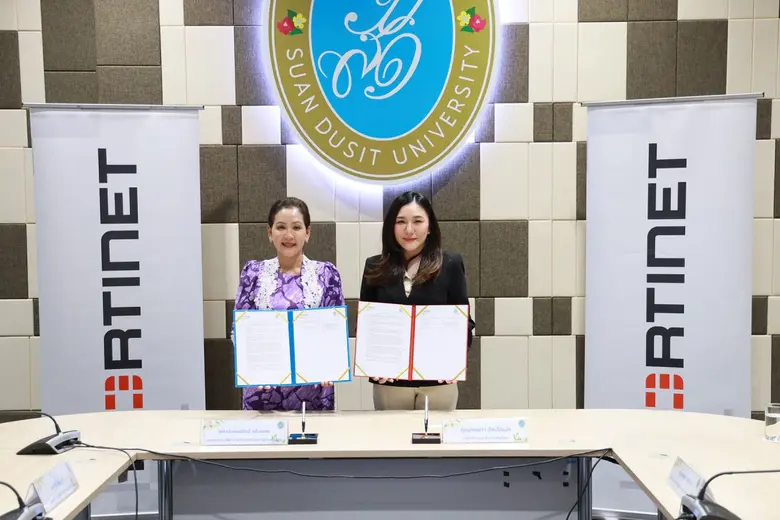 มหาวิทยาลัยสวนดุสิต สาขาความมั่นคงปลอดภัย...