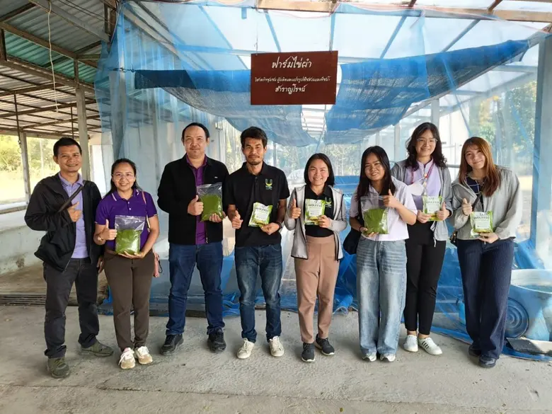 กรมวิทยาศาสตร์บริการ กระทรวงการอุดมศึกษา ...