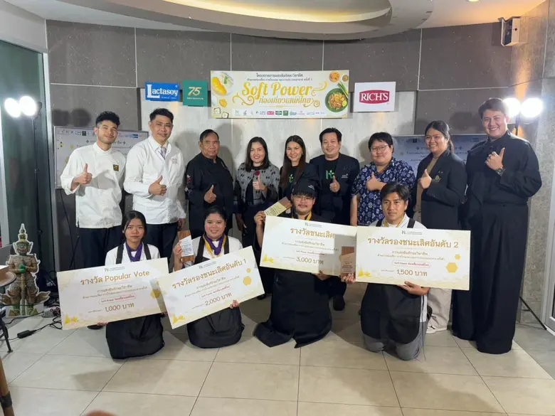 คณะการท่องเที่ยวและการโรงแรม มหาวิทยาลัยธ...