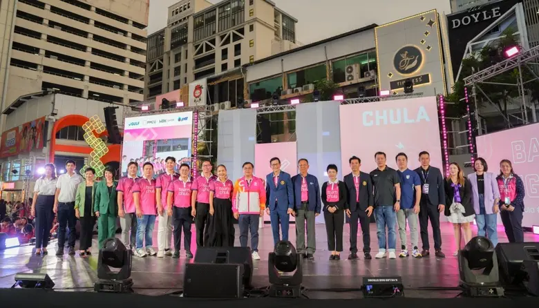 ศูนย์การค้าเอ็ม บี เค เซ็นเตอร์ สนับสนุนเ...