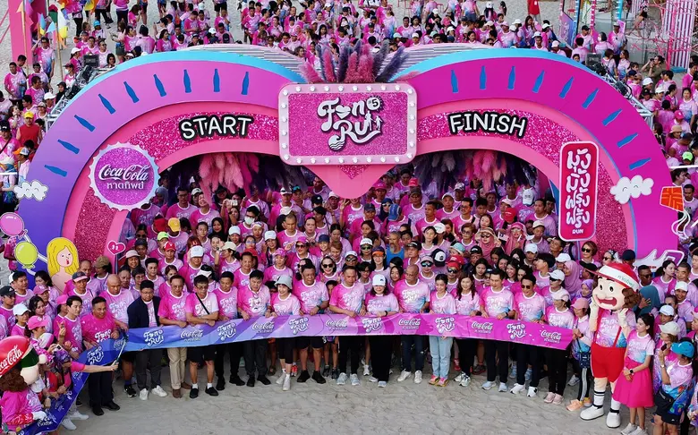 บริษัท หาดทิพย์ จำกัด (มหาชน) ผู้รับลิขสิ...