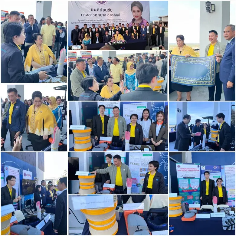 ผศ.ดร.วีรชัย อาจหาญ ผู้ว่าการ สถาบันวิจัย...