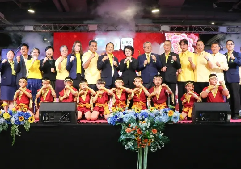 ศูนย์การค้าเอ็ม บี เค เซ็นเตอร์ ร่วมส่งเส...