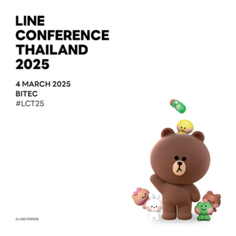 LINE ประเทศไทย เตรียมจัดงาน LINE CONFEREN...