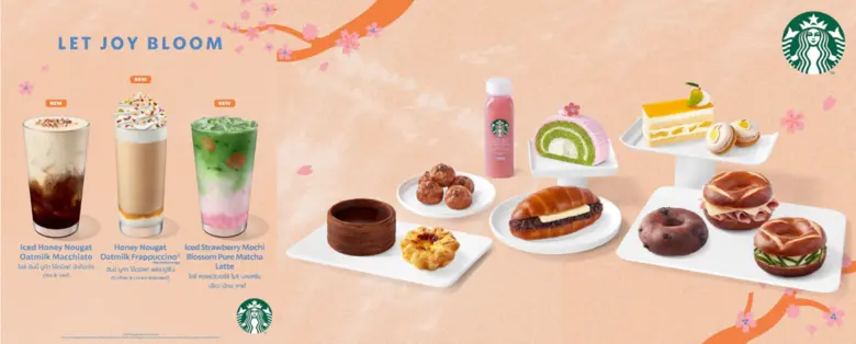 สตาร์บัคส์ ประเทศไทย เชิญชวนสัมผัสความอร่...