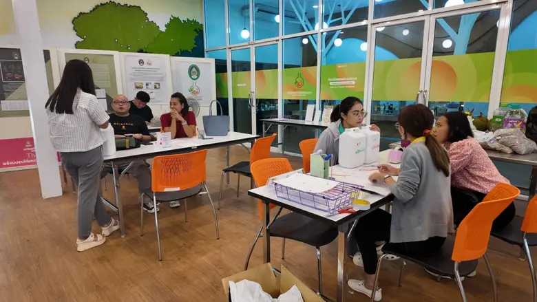 ศูนย์วิจัยและพัฒนานวัตกรรมสินค้าเกษตรและอ...