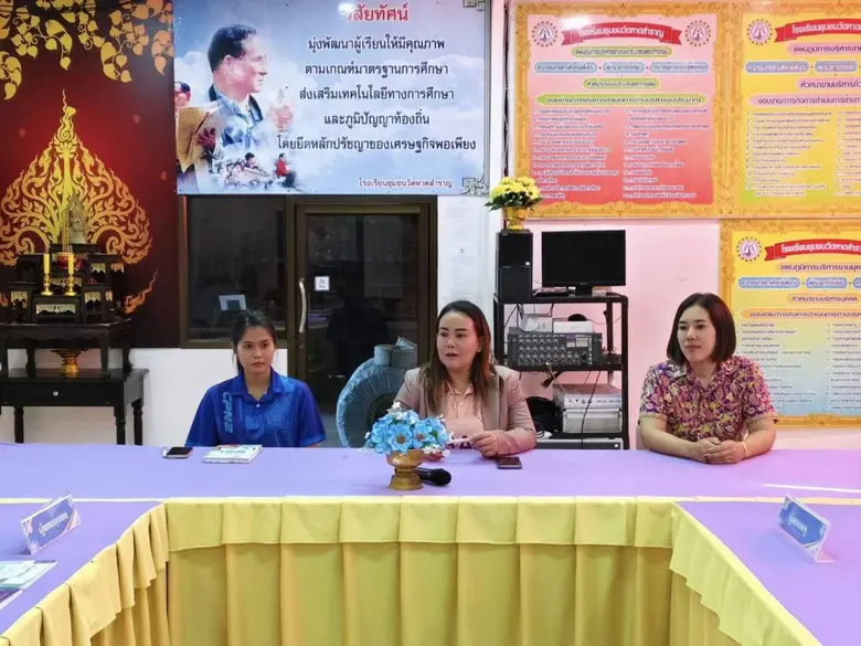 ในยุคที่ปัญหาพฤติกรรมเสี่ยงของเยาวชนเป็นป...