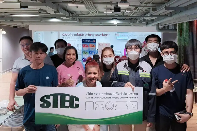 บริษัท สยามเทคนิคคอนกรีต จำกัด (มหาชน) หร...