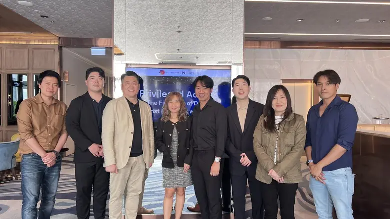 NETAND ผู้ให้บริการโซลูชัน Identity and A...