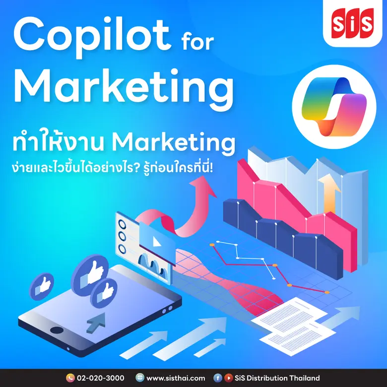 ในยุคที่งานด้านการตลาดต้องการความรวดเร็ว ...