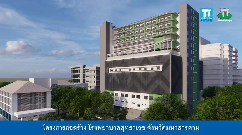 นายไพรัช เล้าประเสริฐ รองประธานกรรมการบริ...