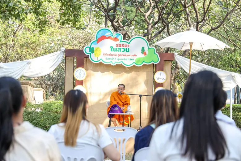 สร้างคุณค่าให้ตนเอง กับ ข้อคิดดี ๆ จากดินสอ ในกิจกรรม ธรรมะในสวน เสาร์ที่ 1 มีนาคม ณ สวนเบญจกิติ