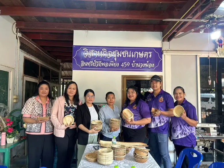 กรมวิทยาศาสตร์บริการ กระทรวงการอุดมศึกษา ...